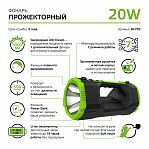 Фонарь прожекторный Gauss GFL703