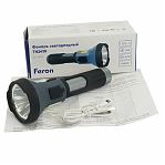 Фонарь ручной Feron TH2410  USB ZOOM 48790 с аккумулятором, серый с черным