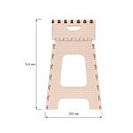 Табурет ЗПИ Альтернатива Плетенка М7092, складной, большой, бежевый, 310х350х445 мм