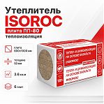Утеплитель Isoroc ПП-80 50х600х1000 мм, 3.6 кв.м, 6 плит,  для пола, перегородок, кровли, стен 