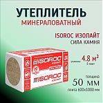 Утеплитель Isoroc Изолайт для перегородок, стен 50х600х1000 мм, 4.8 кв.м, 8 плит