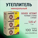 Утеплитель Vetonit (Isover) Теплые стены Стронг для перегородок, кровли, стен 100х610х1000 мм 3.05 кв.м, 5 плит