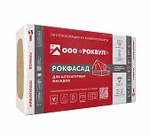 Утеплитель Rockwool Рокфасад для штукатурного фасада 100х600х1000 мм, 1.2 кв.м, 2 плиты