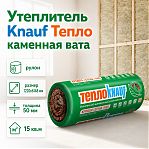 Утеплитель Knauf Тепло 50х1220х6148 мм, 15 кв.м, рулон, для кровли, перекрытий, стен