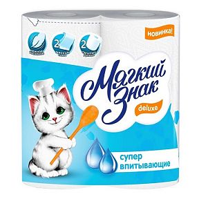 Бытовая химия, хозтовары