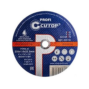 Отрезные диски