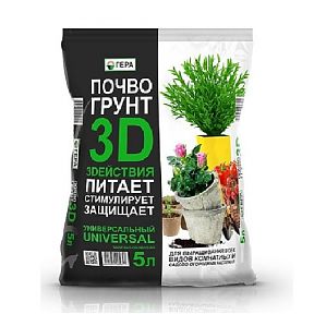 Грунт и удобрения