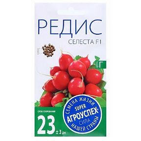 Растения и семена