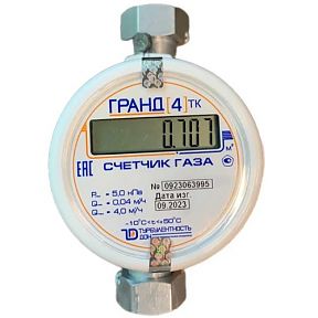 Счетчики газа