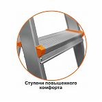 Лестница-стремянка Эйфель Мечта 107, 7 ступеней, 1 секция, алюминиевая, нагрузка до 150 кг