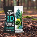 Почвогрунт Гера 3D, 3 действия, для Хвойных деревьев и кустарников, 25 л