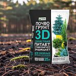 Почвогрунт Гера 3D, 3 действия, для Хвойных деревьев и кустарников, 25 л
