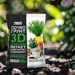 Почвогрунт универсальный Гера 3D 3 действия, для комнатных и садово-огородных растений, 50 л