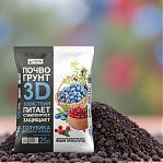 Почвогрунт Гера 3D 3 действия, для лесных ягод: голубика, брусника, клюква,  25 л