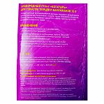 Биогрунт Богатырь для томатов, перца и баклажанов  универсальный, 10 л