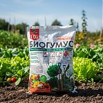 Удобрение органическое Ecologica биогумус, объем 10 л, экологически чистое, концентрат