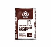 Удобрение сухое Щедрая Земля НЦС, Куриный помет, порошок, 15 кг