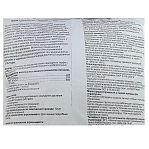 Грунт ProMix Здоровье растений, профессиональный субстрат для больных и ослабленных растений, 10 л