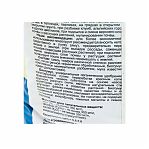 Биопочвогрунт Гера Keva Bioterra Универсальный 00709, с образованием гумуса, 10 л