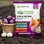 Удобрение органическое МетаОрганика Лук и чеснок, Эко, специализированное, 1 кг