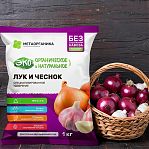 Удобрение органическое МетаОрганика Лук и чеснок, Эко, специализированное, 1 кг