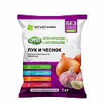 Удобрение органическое МетаОрганика Лук и чеснок, Эко, специализированное, 1 кг