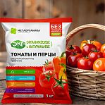 Удобрение органическое МетаОрганика Томаты и перцы, Эко, специализированное, 1 кг