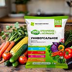 Удобрение органическое МетаОрганика Универсальное, Эко, специализированное, 1 кг
