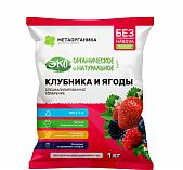 Удобрение органическое МетаОрганика Клубника и ягоды, Эко, специализированное, 1 кг