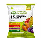 Удобрение органическое МетаОрганика Для плодовых деревьев, Эко, специализированное, 1 кг
