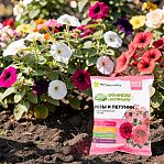 Удобрение МетаОрганика Розы и петунии, Эко, органическое, специализированное, 1 кг