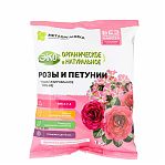 Удобрение МетаОрганика Розы и петунии, Эко, органическое, специализированное, 1 кг