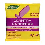 Удобрение минеральное Буйские удобрения Селитра Калиевая, с микроэлементами, 0.5 кг
