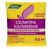Удобрение минеральное Буйские удобрения Селитра Калиевая, с микроэлементами, 0.5 кг