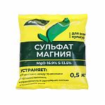 Магний сернокислый 500 гр