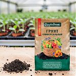Грунт универсальный Огородник для выращивания и подкормки рассады, 60 л