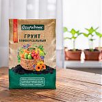 Грунт универсальный Огородник для выращивания и подкормки рассады, 60 л