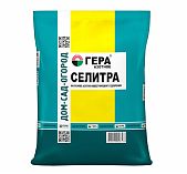 Удобрение Гера Сад-огород Селитра Азотное, с добавлением известняка, 0.9 кг