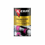 Смазка универсальная тефлоновая Kerry KR-938-1, с PTFE, аэрозоль, 210 мл, белая