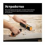 Точилка для топоров и ножей FISKARS 1000601