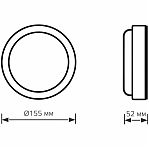 Светильник светодиодный Gauss Elementary 126411215, накладной, IP65, 15 Вт, 4000K нейтральный свет