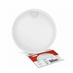 Светильник светодиодный In home СПП ИД-1065-КРУГ 15 Вт 6500К с инфракрасным датчиком IP65