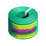 Лента садовая "Бордюр+"  10смх10м.п. (1.2мм) зеленый