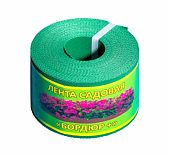 Лента садовая "Бордюр+"  10см*10м.п. (1,2мм) зеленый
