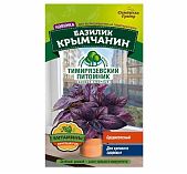 Семена Тимирязевский питомник базилик Крымчанин 0,3 г