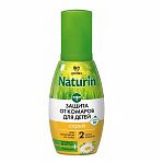 Спрей от комаров для детей с 2 лет Gardex Naturin 75 мл
