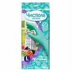 Перчатки хозяйственные Чистюля L