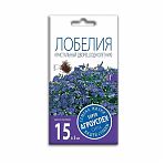 Семена Лобелия Кристальный дворец синяя Агроуспех