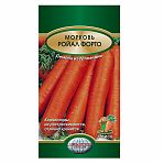 Семена Морковь Ройал Форто 2 гр