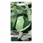 Семена Капуста белокочанная Бомонд Агро F1 0.2 гр